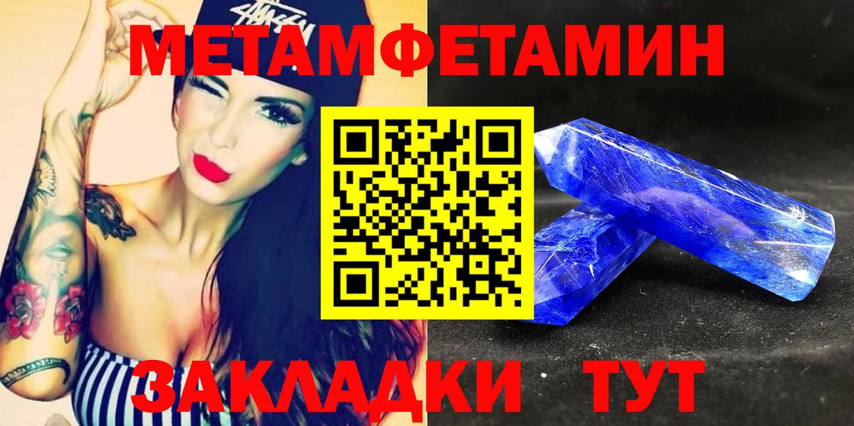 Амфетамин Premium  Амфетамин  Светлоград  Вход с VPN 