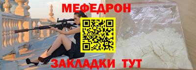 бутират Бугуруслан