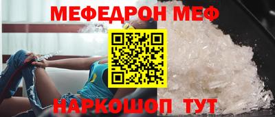 бутират Бугуруслан