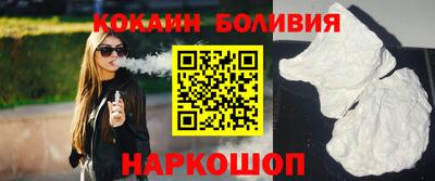 молекула духа Бузулук
