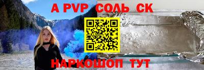 молекула духа Бузулук