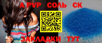 молекула духа Бузулук