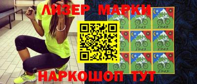 молекула духа Бузулук