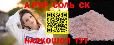 молекула духа Бузулук