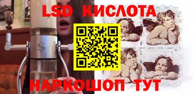 бутират Бугуруслан