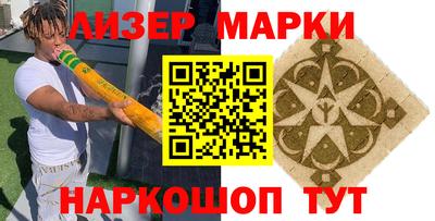 молекула духа Бузулук