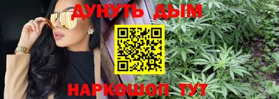 бутират Бугуруслан