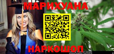 бутират Бугуруслан