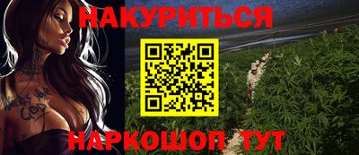 молекула духа Бузулук