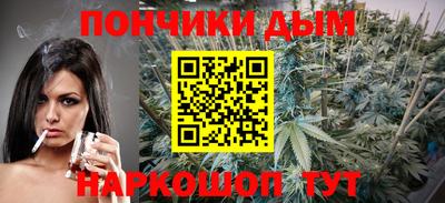 бутират Бугуруслан