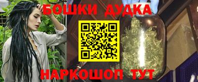 экстази Будённовск