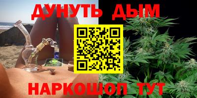 молекула духа Бузулук