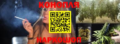 бутират Бугуруслан