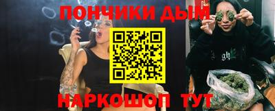 бутират Бугуруслан