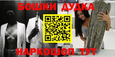 бутират Бугуруслан
