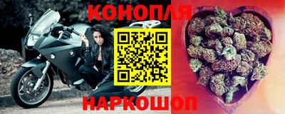 молекула духа Бузулук