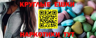 экстази Будённовск