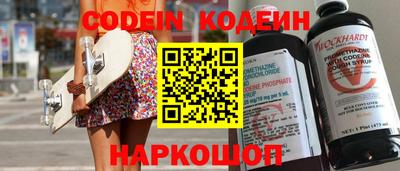 бутират Бугуруслан