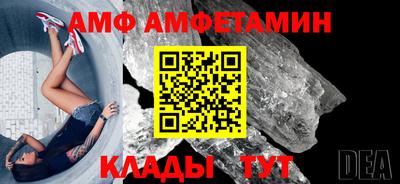 молекула духа Бузулук