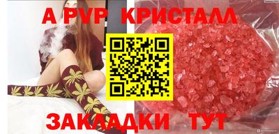 бутират Бугуруслан