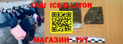 бутират Бугуруслан