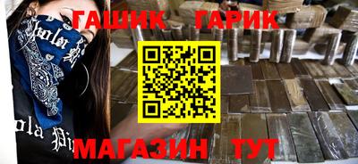 молекула духа Бузулук
