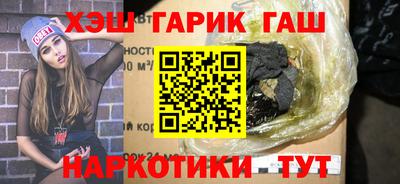 бутират Бугуруслан