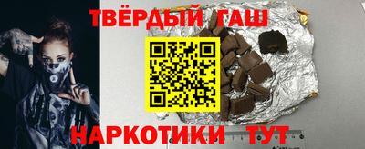 бутират Бугуруслан