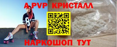 молекула духа Бузулук