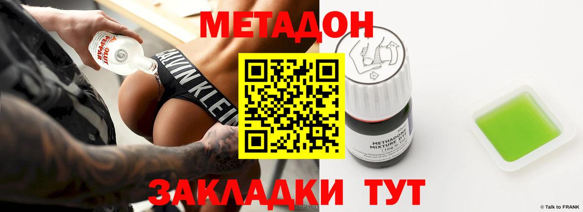 Гашиш  Канабис  Вход с VPN  COCAIN  Светлоград  МЕФ   МЕФ 