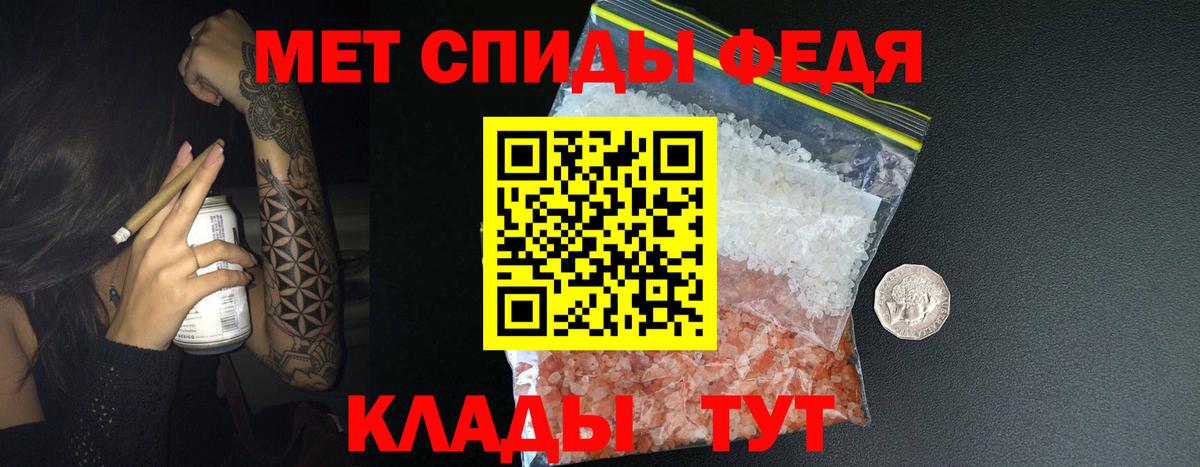 Светлоград  Метамфетамин мет  Метамфетамин мет  Вход с VPN 